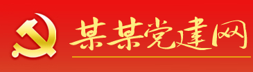 三旨相公网